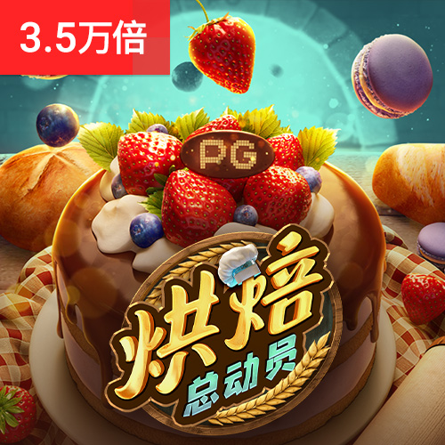 开云app全站